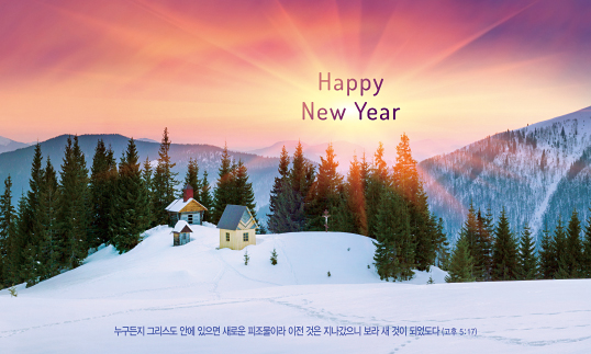 78329a-성탄절 포토존