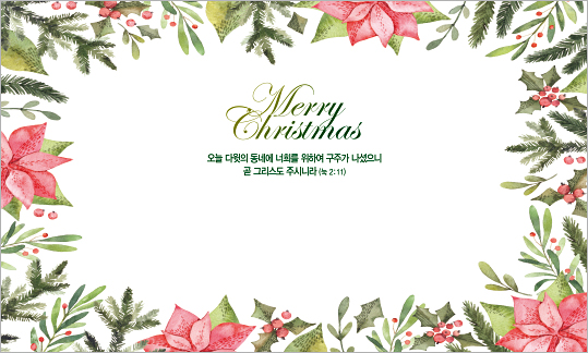 78338a-성탄절 포토존