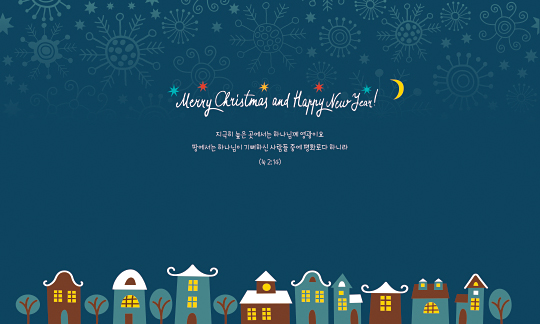 78341a-성탄절 포토존