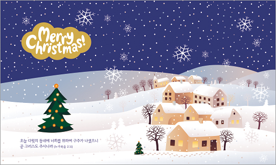 78342a-성탄절 포토존