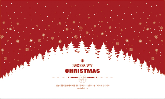 78344a-성탄절 포토존