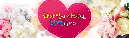 79004a-새생명전도축제