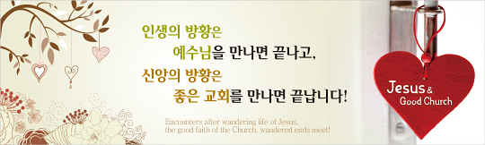 79017a-새생명전도축제