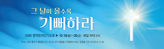 51176a-온라인기도회