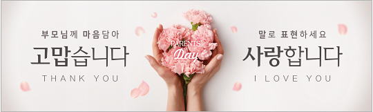 54152a-어버이주일