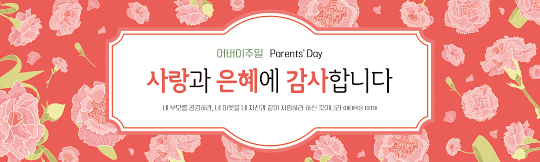 54345a-어버이주일