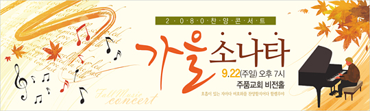 53061a-찬양콘서트