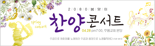 53115a-찬양콘서트