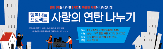 60036a-자원봉사