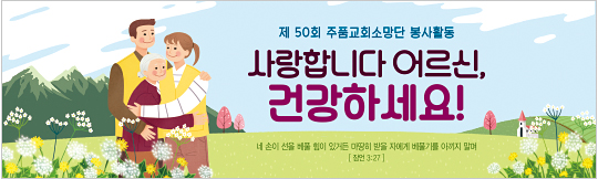 60073a-봉사활동