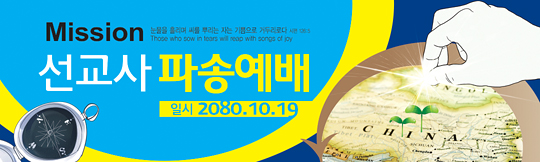 57016a-선교