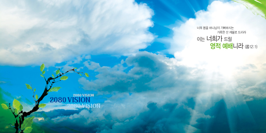 35001a-강대상배경