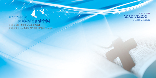 35002a-강대상배경