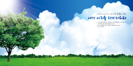 35003a-강대상배경