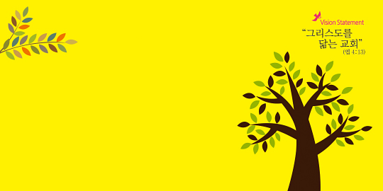 35010a-강대상배경