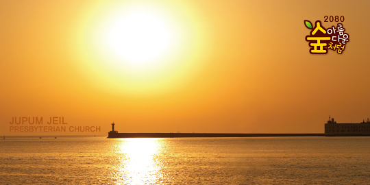 35011a-강대상배경