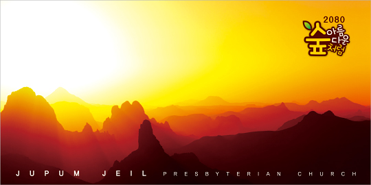 35012a-강대상배경