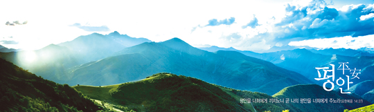 35016a-강대상배경