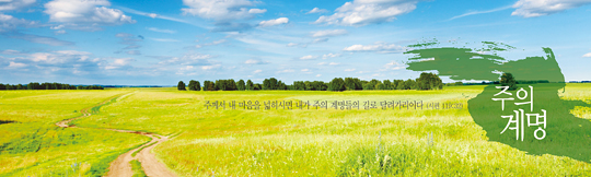 35026a-강대상배경