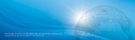 35028a-강대상배경