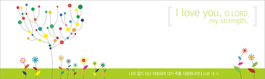 35030a-강대상배경