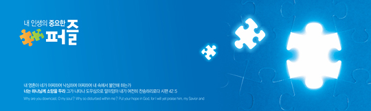 35032a-강대상배경