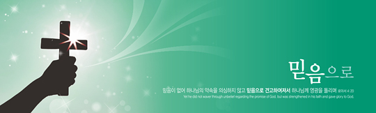 35035a-강대상배경