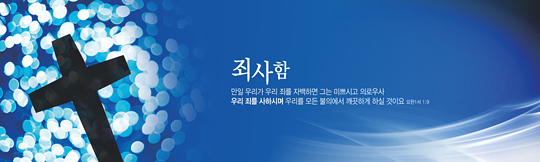 35036a-강대상배경