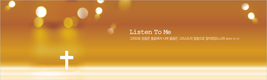 35038a-강대상배경