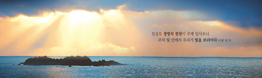 35041a-강대상배경