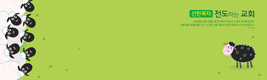 35045a-강대상배경