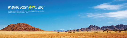 35046a-강대상배경