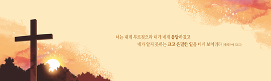 35048a-강대상배경