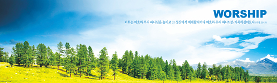 35050a-강대상배경