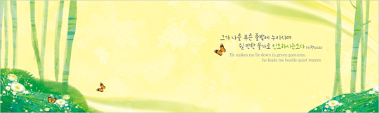 35054a-강대상배경