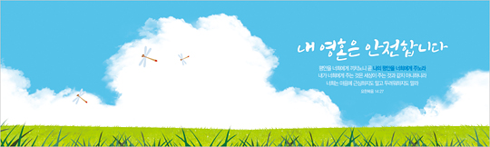 35055a-강대상배경