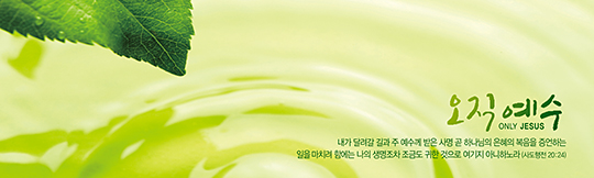 35056a-강대상배경