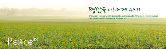 35059a-강대상배경