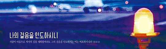 35060a-강대상배경