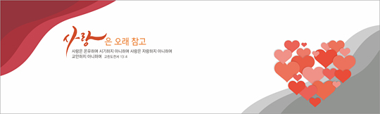 35063a-강대상배경