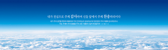 35067a-강대상배경