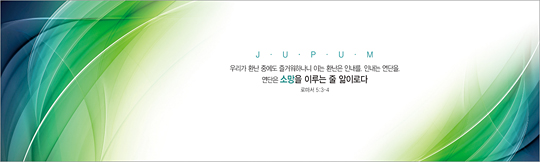 35068a-강대상배경