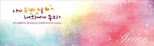 35071a-강대상배경