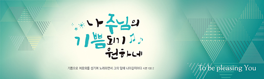 35075a-강대상배경