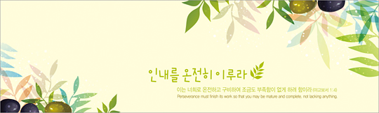 35078a-강대상배경