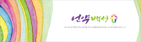 35080a-강대상배경