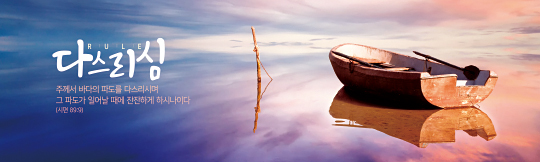 35082a-강대상배경