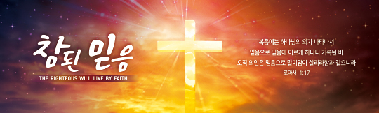 35086a-강대상배경