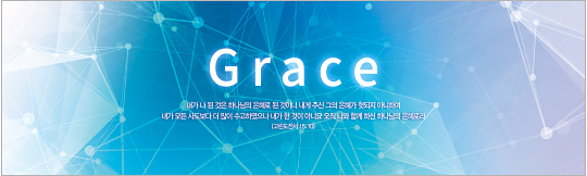 35094a-강대상배경