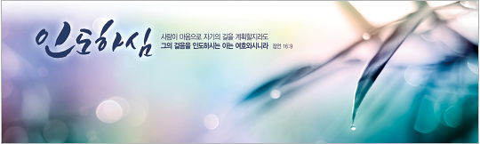 35095a-강대상배경